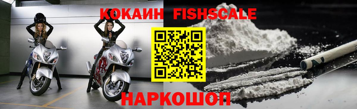 Кокаин 98% Артём