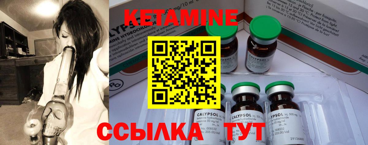 Кетамин VHQ  Кетамин VHQ  Артём    ссылка  Вход с VPN 