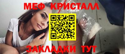 марки lsd Шелехов