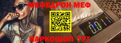 кокаин Шахты