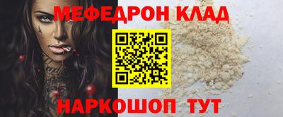 кокаин Шахты