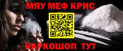 метадон Шебекино