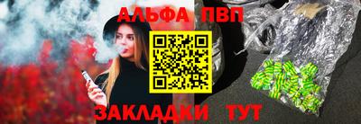 метадон Шебекино