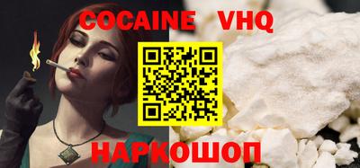 марки lsd Шелехов