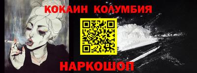 метадон Шебекино