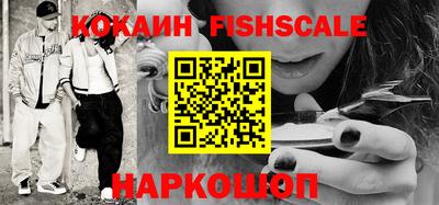 кокаин Шахты