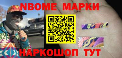 метадон Шебекино