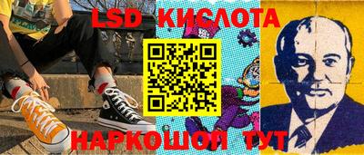 кокаин Шахты