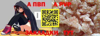 метадон Шебекино