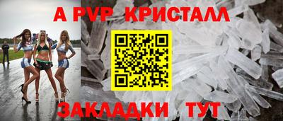 метадон Шебекино
