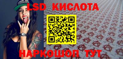 кокаин Шахты