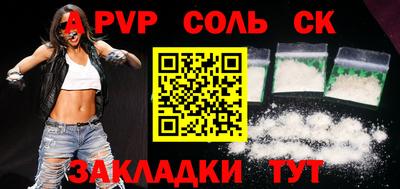 кокаин Шахты