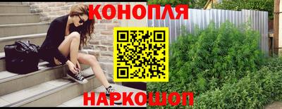 метадон Шебекино