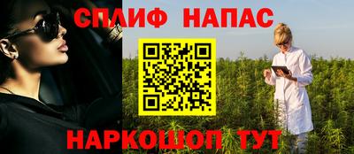 кокаин Шахты