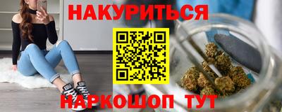 марки lsd Шелехов