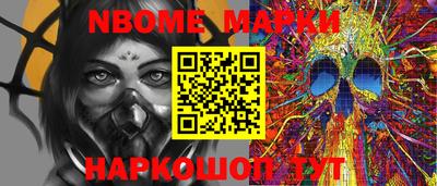 кокаин Шахты