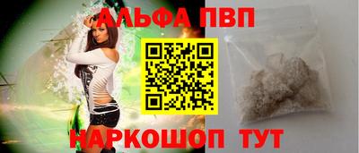 кокаин Шахты