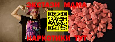 марки lsd Шелехов