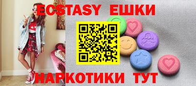 марки lsd Шелехов