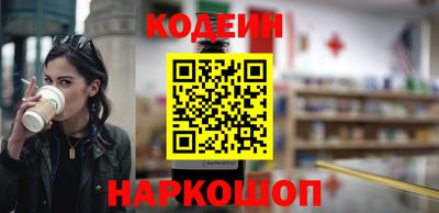 марки lsd Шелехов