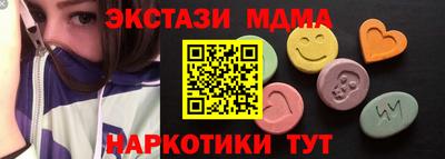 марки lsd Шелехов
