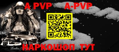 кокаин Шахты
