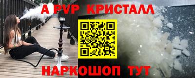 кокаин Шахты