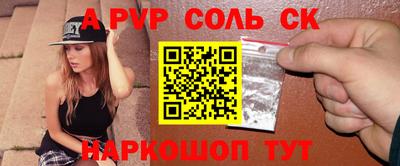 марки lsd Шелехов
