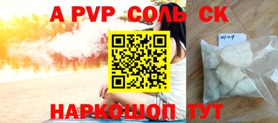 метадон Шебекино
