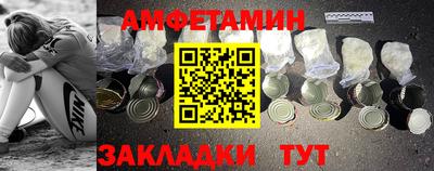 марки lsd Шелехов
