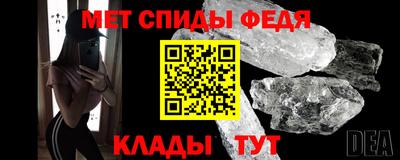 марки lsd Шелехов