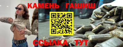 марки lsd Шелехов