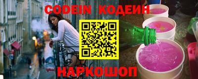 метадон Шебекино