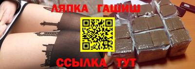 метадон Шебекино