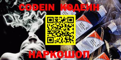 кокаин Шахты