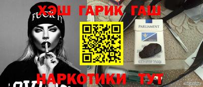 метадон Шебекино