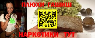 марки lsd Шелехов