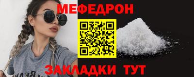 метадон Шебекино