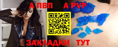 метадон Шебекино