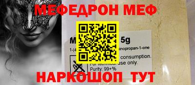 кокаин Шахты