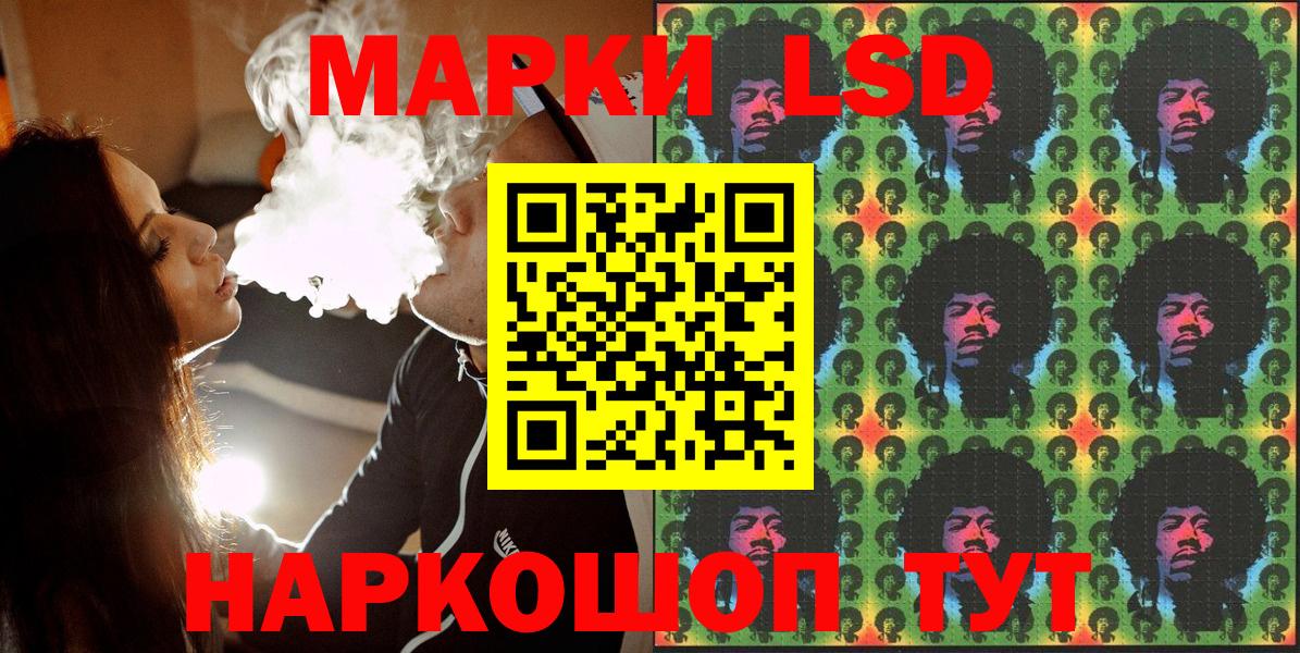 Наркотические марки 1,5мг  Наркотические марки 1,5мг  Наркотические марки  Вход с VPN  Артём 