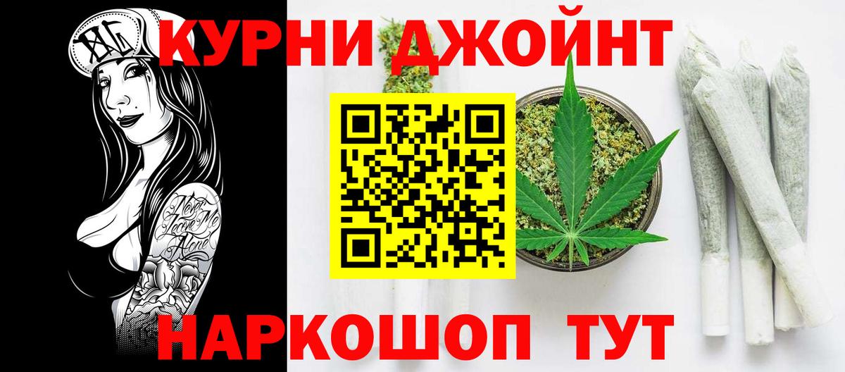 Конопля Ganja  Марихуана планчик  Вход с VPN  Артём 