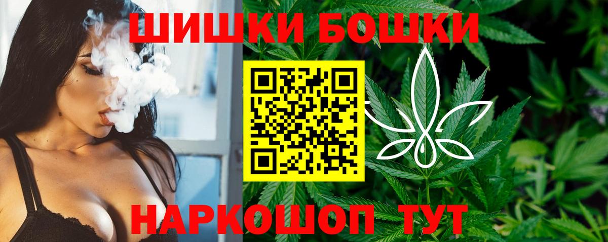 Канабис план Артём